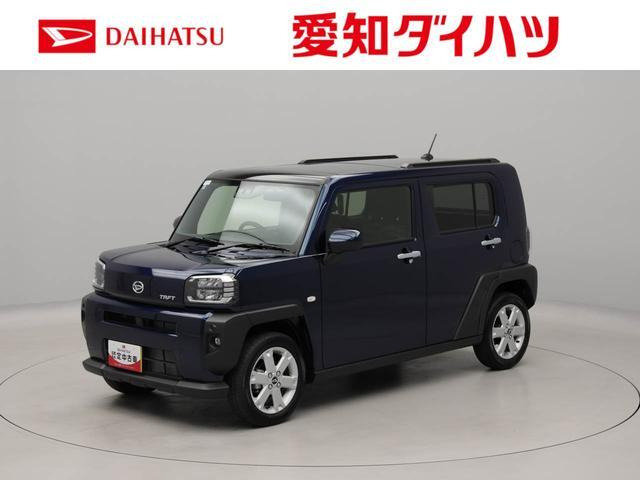 タフト G 