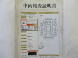車両評価書付き