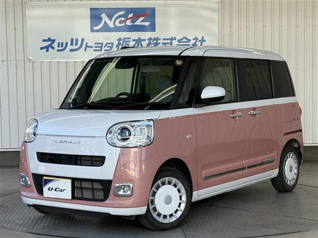 ダイハツ ムーヴキャンバス 