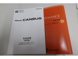 取扱説明書・整備記録簿(保証書)です。