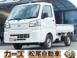 軽39.8専門店カーズの車輌をご覧いただき、誠にありがとうございます。福岡県小郡市上岩田1186-7TEL:0942-73-6060までお問合せ下さい♪
