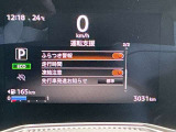 いつでも安心して運転できるようドライバーをサポートしてくれるうれしい機能充実です。