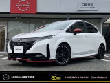 この度は弊社在庫車両をご覧頂き、誠にありがとうございます。「安心・信頼・満足」をお届けする日産愛知販売カーセレクト名東です。
