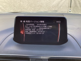 地図データーの更新ご希望のお客様は販売店スタッフにご相談ください。