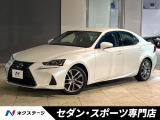 レクサス IS