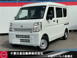 千葉日産カーパレス船橋店の在庫をご覧頂き誠にありがとうございます☆047-439-7101