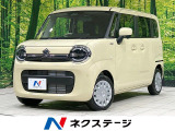 セーフティサポート アダプティブクルーズ 電動ドア 禁煙車 スマートキー