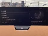 危険な状況になってから対処するのではなくもっと前の段階から安全について考え設計する。それがマツダの安全に対する考え方です。