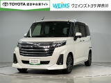 神奈川・東京・千葉・埼玉・静岡・山梨在住で現車確認と店頭納車可能な方限定