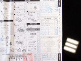 R3.12/R4.11/R5.6前後ブレーキパッド交換、前後ブレーキローター交換/R7.6/法人ユーザー様入庫車両/車検令和9年6月14日まで残っております