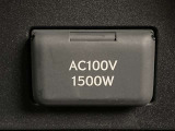 AC100V/1500Wがついています。