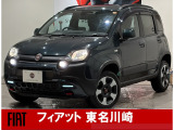 全国200台限定!当店オーナー様下取りで入荷しました!
