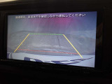 バックモニター付き。車両後方の映像をナビ画面に表示し、駐車などの後退操作をサポートします。