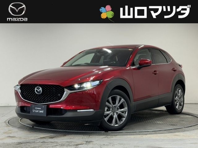 マツダ CX-30 
