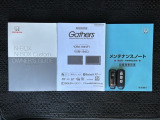 スマートキーは鍵をバッグに入れたままでもドアロックの開閉やエンジンのON・OFFができます。夜間や雨の日も鍵を探さなくて良いので便利です。