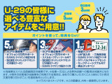 1年間走行距離無制限の「SUBARUあんしん保証」が付きます。万が一の時は全国のディーターで保証修理が受けられます。さらに、最長3年までの有料延長がございます!