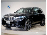 【BMWの伝統】BMWのお車は、&ldquo;駆け抜ける歓び&rdquo;を意識し、走行の安定性とコーナリングの良さを追求し、思い通りにハンドルの操作可能です。