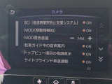 リアクロストラフィックモニター装備です!