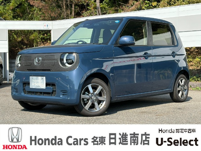 ホンダ N-ONE e: 