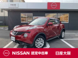 お支払総額は【大阪府内登録・車庫証明当社申請・店頭納車・下取車なし】での試算でございます。他条件や延長保証・おすすめプランの場合などは別途費用加算となります。くわしくは当店スタッフまで