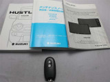 取説・メンテナンスノート・スマートキーの3点セットです。