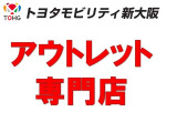 お客様のニーズにピッタリの車の乗り方を選ぶ。