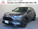 ホンダカーズ横浜U-select新横浜店へようこそ。 当社下取りのお墨付き車両。人気車両で充実装備の一台。おススメです。どうぞご覧ください。