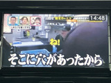 停車中にテレビ番組を視聴でき、休憩時間などのひとときを楽しめます。画面内には番組映像と時刻が表示され、操作メニューからテレビを選べるため、利用方法も確認しやすいです。
