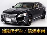 20インチアルミカスタム車!人気条件の禁煙仕入れ&流行りのブラウンレザー!お問合せコード【58301】