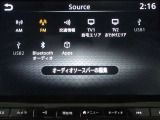 NissanConnectナビゲーションシステム(地デジ内蔵)(9インチワイドディスプレイ、ハンズフリーフォン、VICS(FM多重)、ボイスコマンド、Bluetooth対応、USB接続、Apple CarPlay・Android Aut連携機能