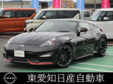R3年式 フェアレディZ ニスモ 冠水車