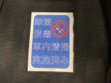 【ピカピカクリーニング】ボディ廻りはもちろん室内・シート・エンジンルーム・トランクルームなど隅々まで専門スタッフが徹底的にクリーニングし磨き上げました☆綺麗なお車で快適なドライブをお楽しみ下さい◆