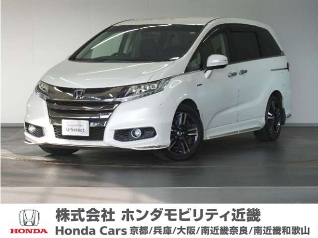 オデッセイ 2.0 ハイブリッド アブソルート ホンダセンシング EXパッケージ