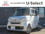 この度はN-BOXをご覧いただきありがとうございます。こちらのお車はホンダカーズ札幌中央U-select札幌東にて展示しております。