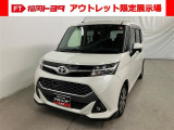 「アウトレット限定展示場 宗像」にご来店頂ける方のみ販売できます。保証なし車両ですので現車のご確認を必ずお願い致します!