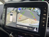 【アラウンドビューモニター】専用のカメラにより、上から見下ろしたような視点で360度クルマの周囲を確認することができます☆死角部分も確認しやすく、狭い場所での切り返しや駐車もスムーズに行えます。