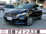 当社社有車!令和6年式ノート X入荷!当社のネット検索を頂き誠にありがとうございます。お車選びのお手伝いは当店にお任せ下さい!お気に入りの1台を一緒にお探しいたします。