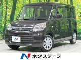 シートヒーター 車線逸脱警報 スマートキー オートエアコン ETC