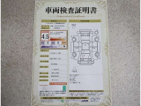 車両検査証明書付きです!だれでも中古車の状態がすぐにわかるよう、車のプロが客観的にチェック。車両の状態やわずかなキズも正確にお伝えします。