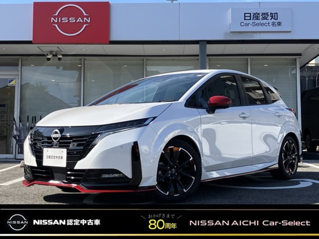 ノートオーラ  1.2 NISMO