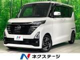 全周囲カメラ 衝突軽減 デジタルインナーミラー レーダークルーズ