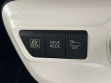 EVドライブモードで、エンジン音や排気ガスを気にすることなく走れます。早朝・深夜や屋内の駐車場などで重宝しますよ♪