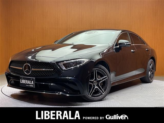 CLSクラス CLS220d スポーツ エクスクルーシブ パッケージ 本革シート 修復歴無し