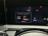 お好みに合わせて3パターンのドライブモードの選択ができます