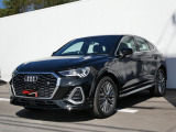 Audi Approved Automobile 東信の車両を御覧いただきまして誠にありがとうございます。。幅広いラインナップを取揃えておりますので、お客様のご要望のカーライフをご案内致します。