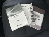 メンテナンスノート、取扱説明書です。 その車の整備記録が事細やかに記録されています。 車が生まれてから今までどのような道を歩んできたのか判るとても重要な物ですよ。