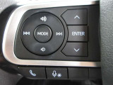 ステアリングスイッチ ステアリングから手を放さずに操作できるので、運転に集中できます。