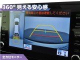 カローラクロス 1.8 ハイブリッド Z E-Four 4WD 