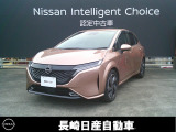 全車保証付き。走行距離無制限1年間の保証が付いてます。また、日産ディーラー店舗でメンテナンス出来ますので安心です!