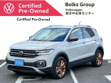 この度は数あるお車の中より、ボークスグループの在庫物件をご覧いただきありがとうございます!